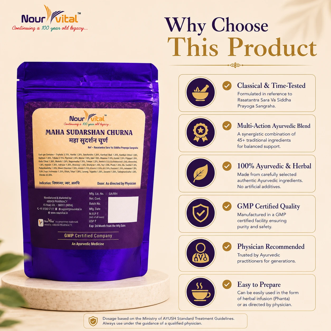 NourVital Maha Sudarshan Churna | Ayurvedic Herbal Formula